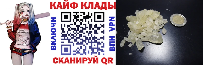 Хочу наркоту Давлеканово COCAIN Alpha PVP МАРИХУАНА Меф