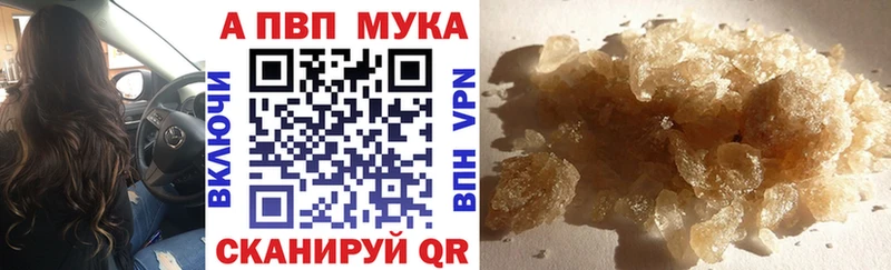 APVP крисы CK  mega ссылки  Давлеканово  как найти закладки 
