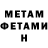 МЕФ мука Tany Feok