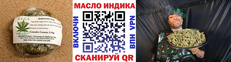 Canna-Cookies конопля  даркнет сайт  Давлеканово 