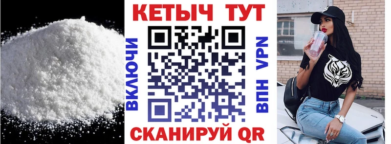 сайты даркнета формула  Давлеканово  Кетамин VHQ 