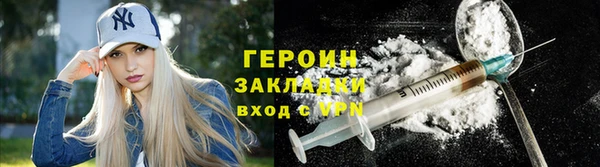 марихуана Володарск