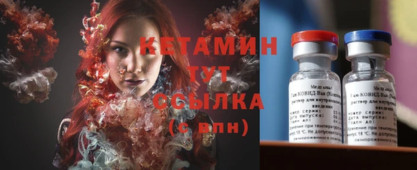шишки Волоколамск
