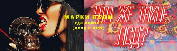 экстази Вязьма