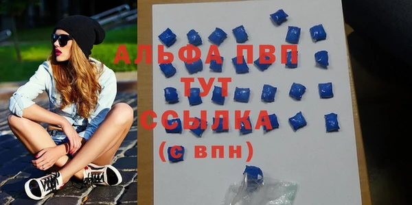 марихуана Володарск