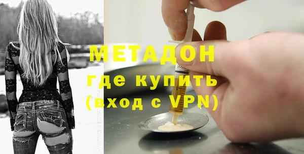 соль курить ск Горнозаводск
