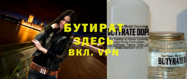 наркотики Горно-Алтайск