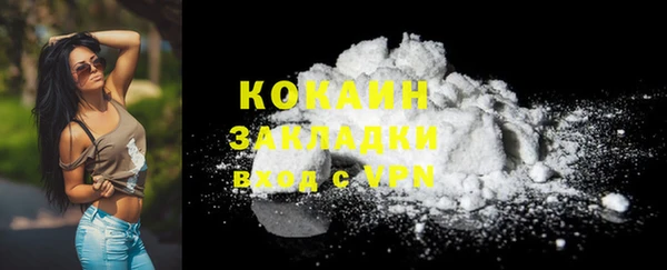 экстази Вязьма