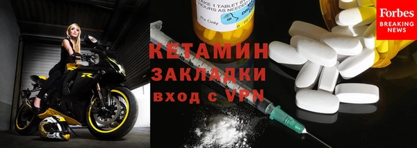 шишки Вяземский