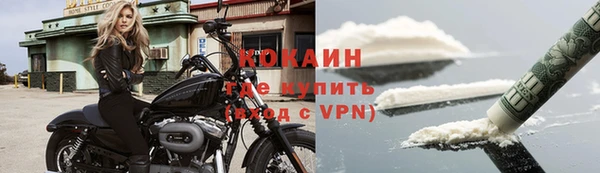 экстази Вязьма