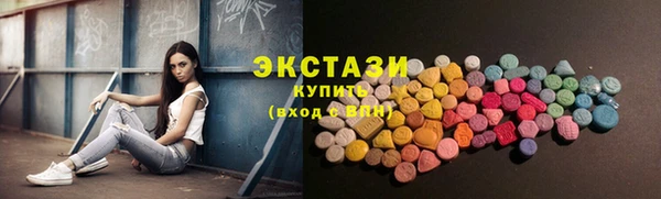 соль курить ск Горнозаводск