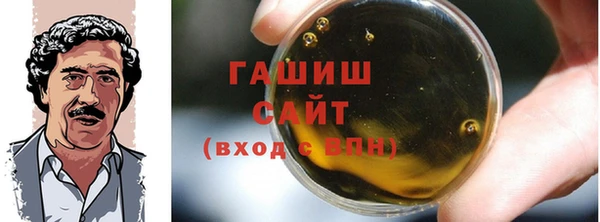 шишки Вяземский