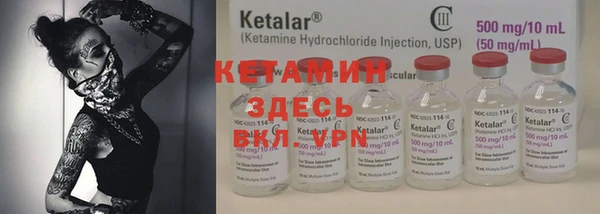 экстази Вязьма