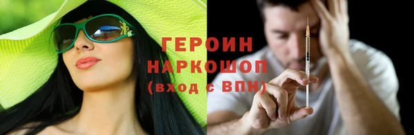 шишки Вяземский