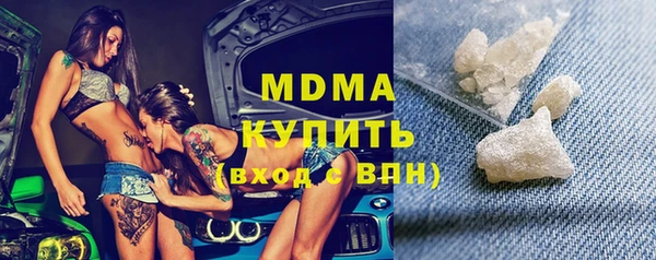 шишки Волоколамск