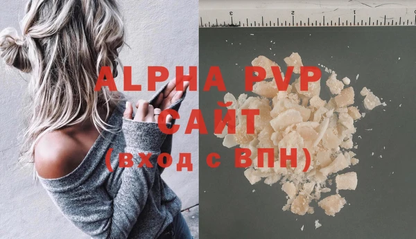экстази Вязьма