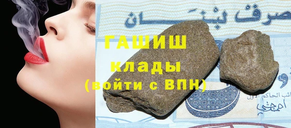 прущая мука Горняк