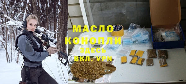 шишки Вяземский