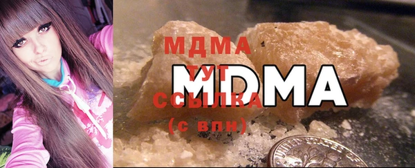 экстази Вязьма