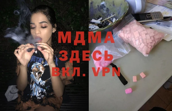 PSILOCYBIN Волосово
