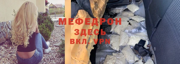 шишки Вяземский
