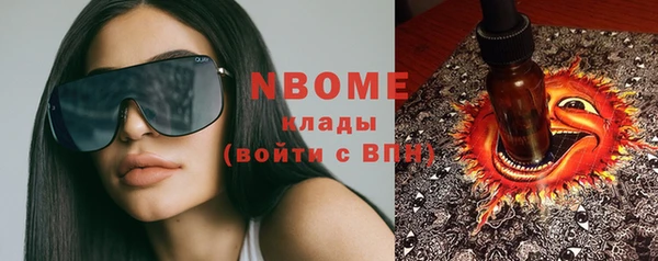 дмт Вязники