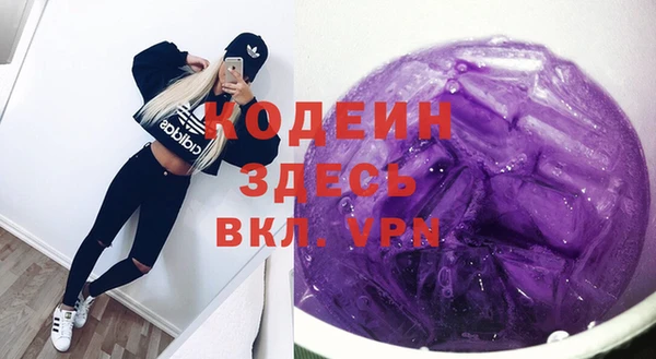 дмт Вязники