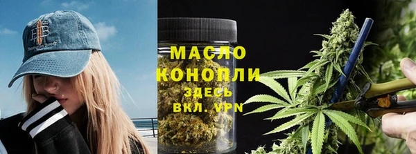 дмт Вязники