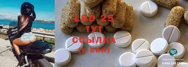 экстази Вязьма