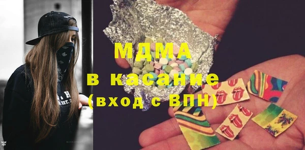 экстази Вязьма