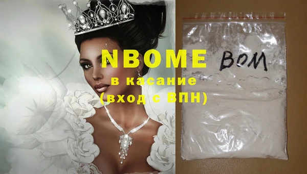 экстази Вязьма