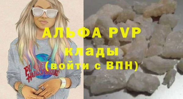 экстази Вязьма