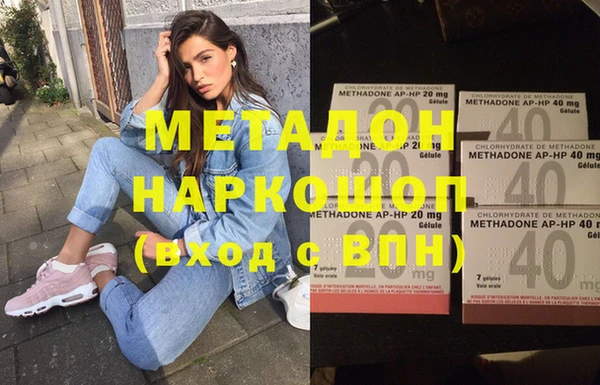 экстази Вязьма