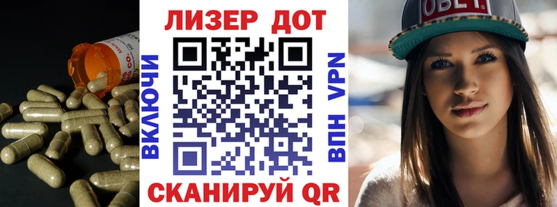 LSD-25 экстази кислота  Давлеканово 