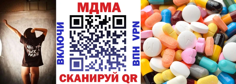 MDMA молли  blacksprut ссылка  Давлеканово 