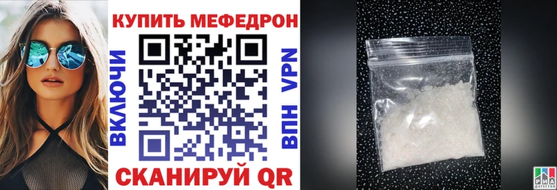 купить цена Давлеканово МЯУ-МЯУ мука