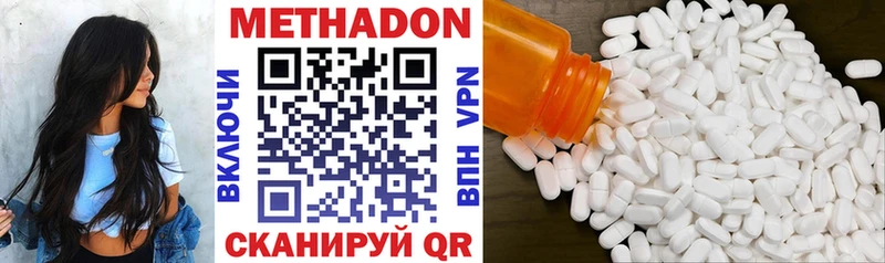 Метадон VHQ  цена   Давлеканово 
