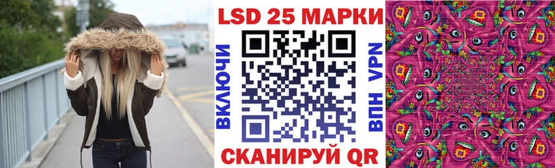 закладки  Давлеканово  Марки 25I-NBOMe 1500мкг 